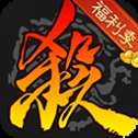 三國殺美化版
